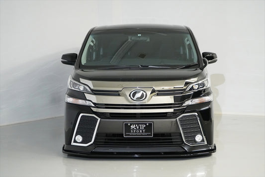 Toyota Vellfire AIMGAIN Pure VIP front lip spoiler - image 2