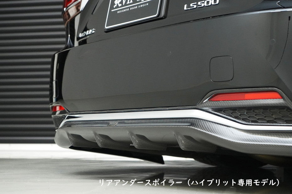 AIMGAIN Lexus LS 500 / 500h (F Sport) (2020+) VIP Sport full kit - Detail View 42