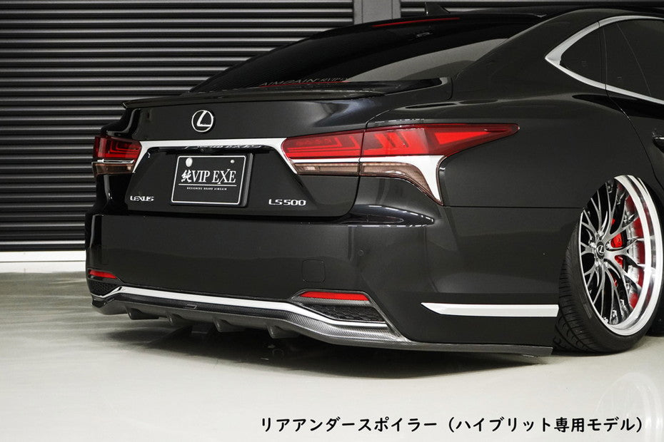 AIMGAIN Lexus LS 500 / 500h (F Sport) (2020+) VIP Sport full kit - Detail View 13